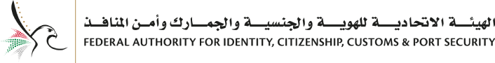 ICP Official Logo